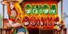 Play Chica Bonita by Kajot Games online uk slots image of slot machine